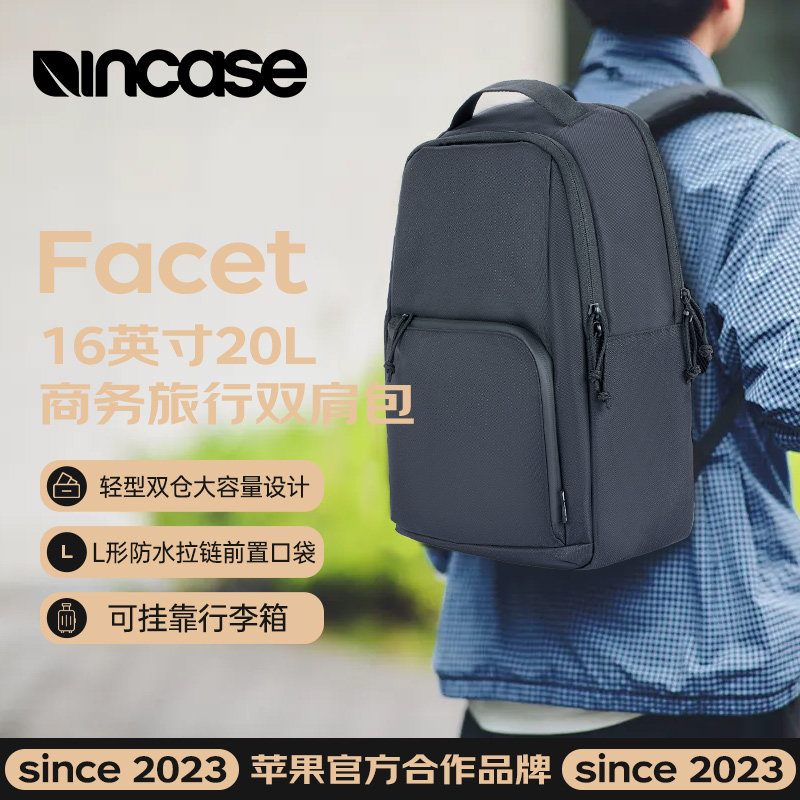 INCASE Facet通勤出游便携20L笔记本电脑双肩包适用MacBookPro/AirM5/4笔记本电脑背包16英寸黑色时尚双肩包