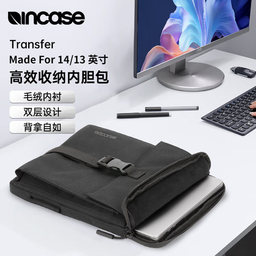 INCASE电脑斜跨轻薄iPad内胆包