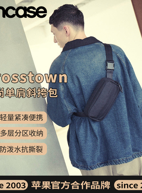 INCASECrosstown城际穿越系列多功能时尚数码斜挎包胸包腰包男女潮流休闲户外骑行收纳包小巧便携旅行收纳包