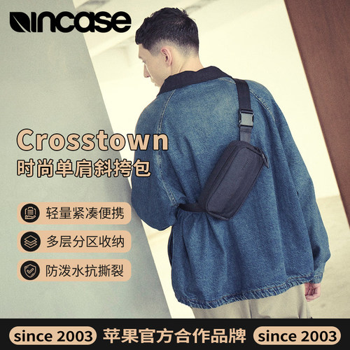 INCASECrosstown城际穿越系列多功能时尚数码斜挎包胸包腰包男女潮流休闲户外骑行收纳包小巧便携旅行收纳包