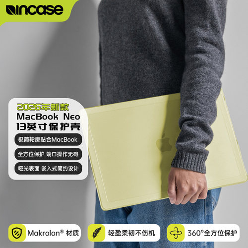 INCASE Edge适用于26新款Apple苹果MacBook Neo 13英寸笔记本电脑A18保护壳笔记本电脑便携保护套磨砂透明色