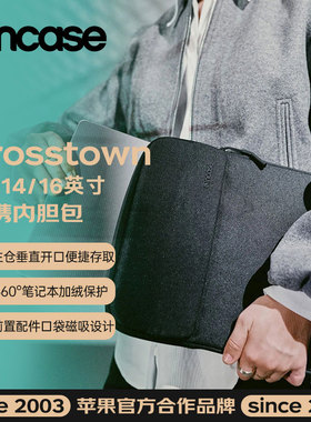 INCASE官网同款Crosstown系列磁吸内胆包适用于11/14/16英寸防震抗摔欧美风植绒内衬360度防护抗污耐用轻薄