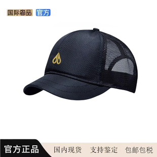 MOOSE剪刀四季新款帽子薄款透气速干情侣同款春夏短檐鸭舌棒球帽