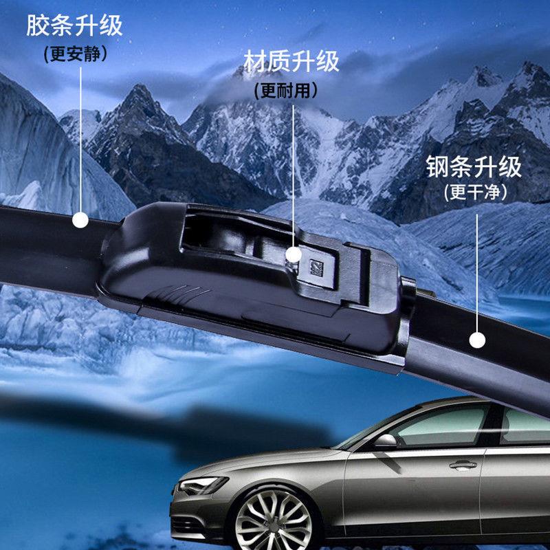 电动三轮车雨刮器电动车器四轮车蓬车雨刷条适用于大安金鹏雅迪珠