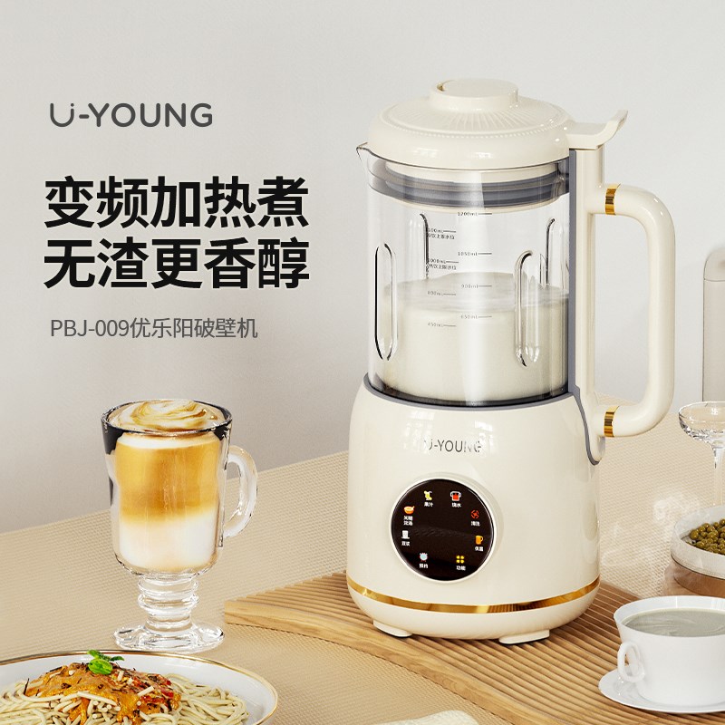 豆浆机破壁机小型家用全自动非静音新款无渣料理榨汁机辅食机一体