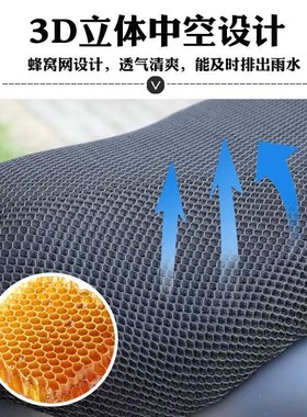 适用于台铃可焕国标版KD电动车座套 TDT5208Z隔热透气防滑坐垫套