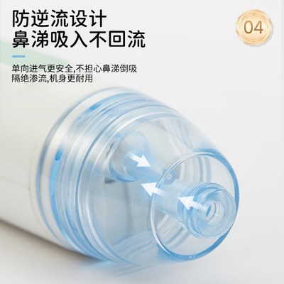 电动吸鼻器婴儿小月龄新生婴幼儿童宝宝专用吸鼻涕屎清理神器