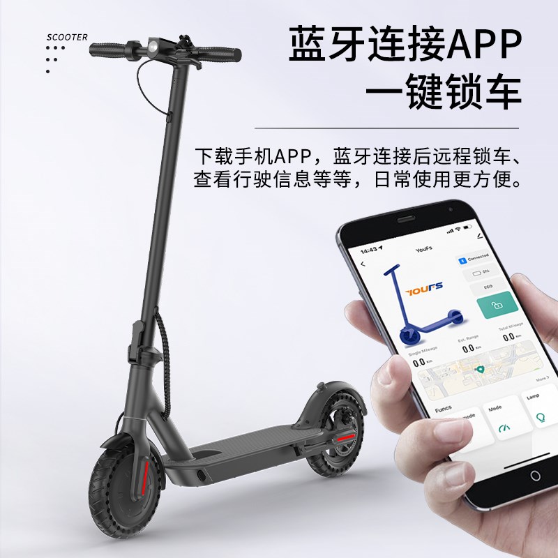 电动滑板车折叠小型迷你车两轮代步车校园成人男女士上班电动车