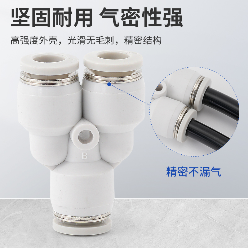 304不锈钢气管快速接头PU6直通PG变径PE8三通PY10四通PV4直角快插