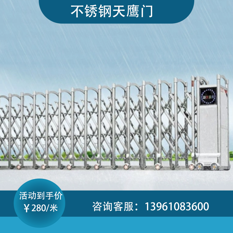 九竹电动伸缩门工厂社区不锈钢天鹰门折叠遥控学校庭院伸缩大门