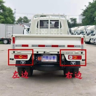 适用于福田农用车配件伽途祥菱M1M2后尾灯后防撞灯后刹车灯后雾灯