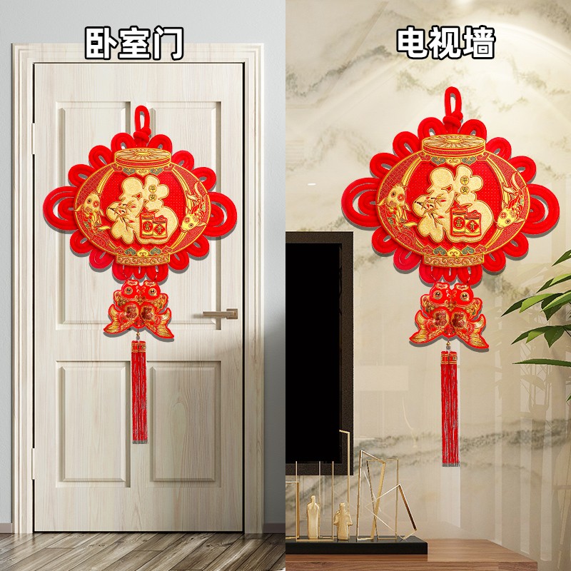 灯笼红福中国结挂件大号福字对联双面双线吉祥结新房装饰客厅