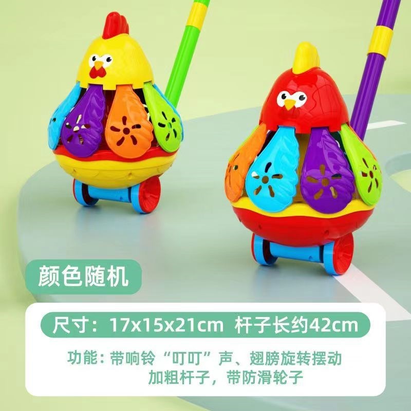 儿童学步手推车手推旋转小鸡推推乐2023款1到3岁学步玩具