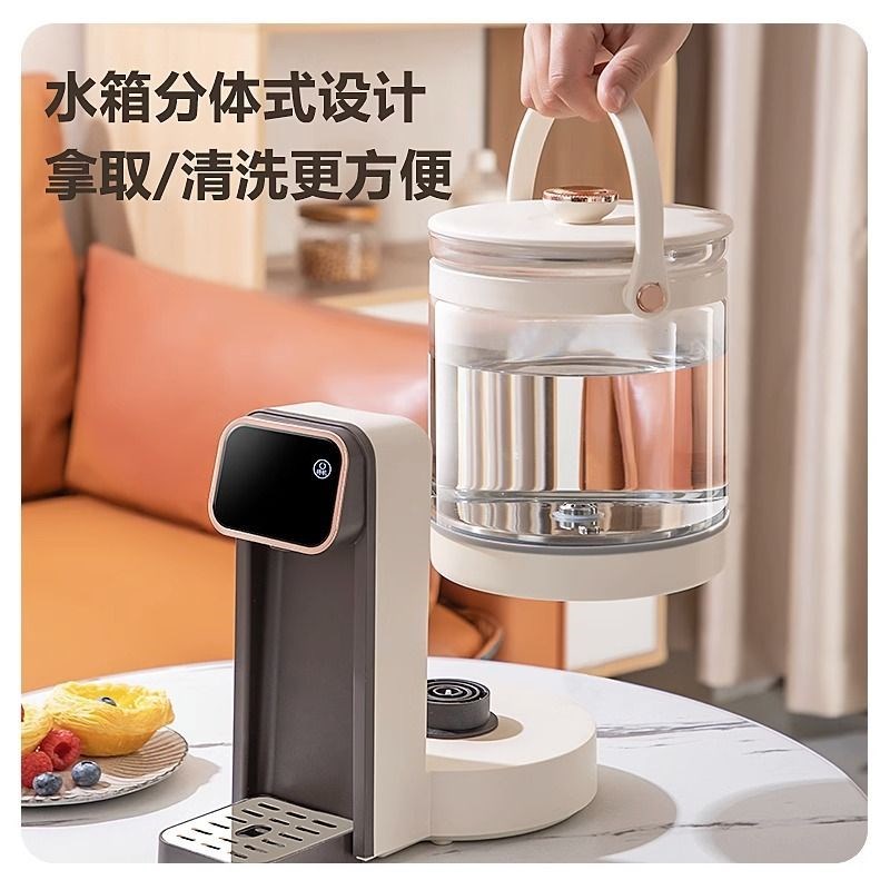 调奶神器恒温热水壶婴儿冲奶粉家用智能泡奶机自动定量出水3L