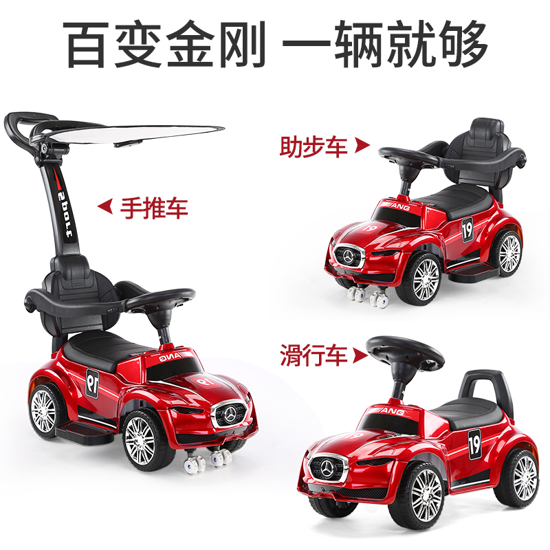 儿童手推扭扭车1-3岁男女宝宝玩具车万向轮防侧翻摇摆溜溜2扭扭车