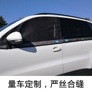 房车纱窗凌特vito斯宾特唯雅诺威霆车窗防蚊虫网磁性汽车蚊帐