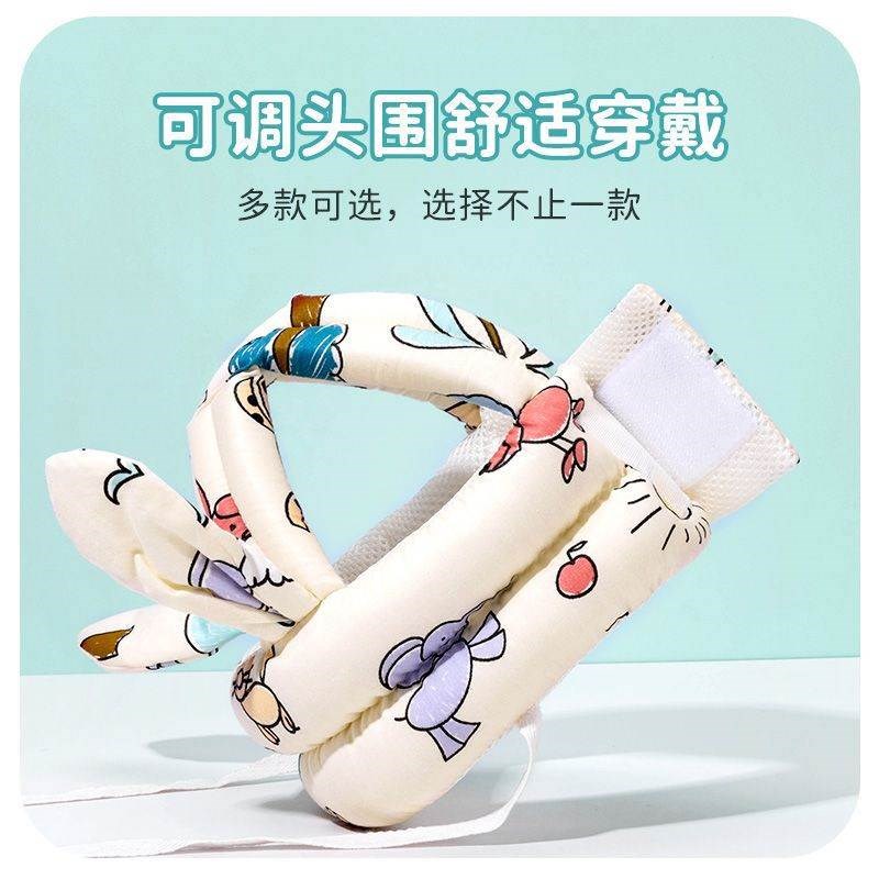防摔神器宝宝护头枕儿童学走路防撞护头帽头部婴儿学步防摔保护垫