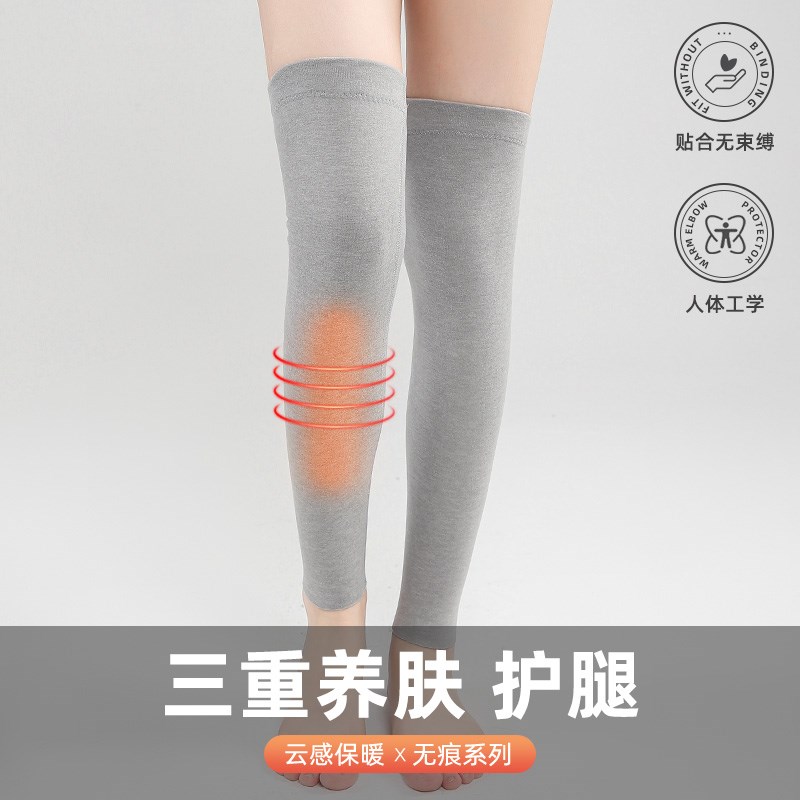 秋冬德绒护腿袜套保暖老寒腿男女膝关节长筒套加长护膝盖护小腿套