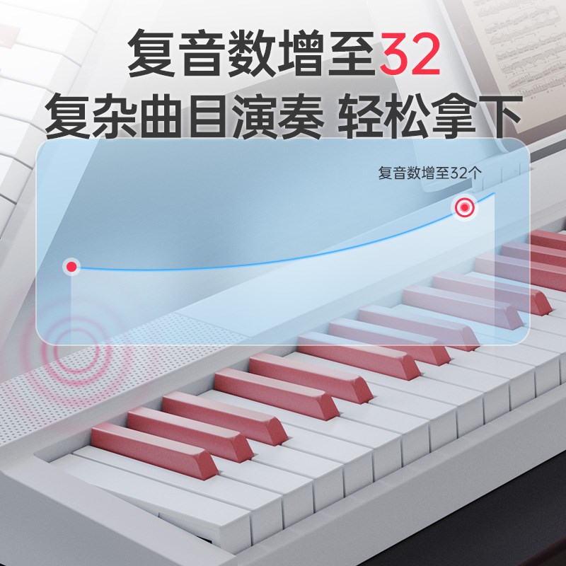 贝多辰可折叠电钢琴88键力度便携式电子琴初学替代手卷钢琴