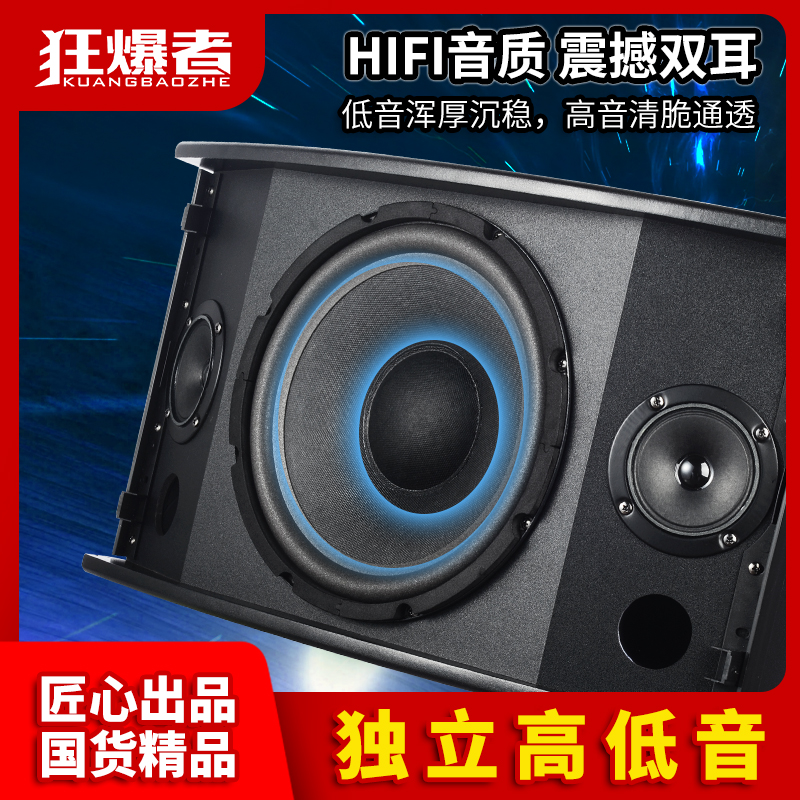 音响10寸12寸家庭音箱卡包箱ktv舞台壁挂套装一对重低音家用8