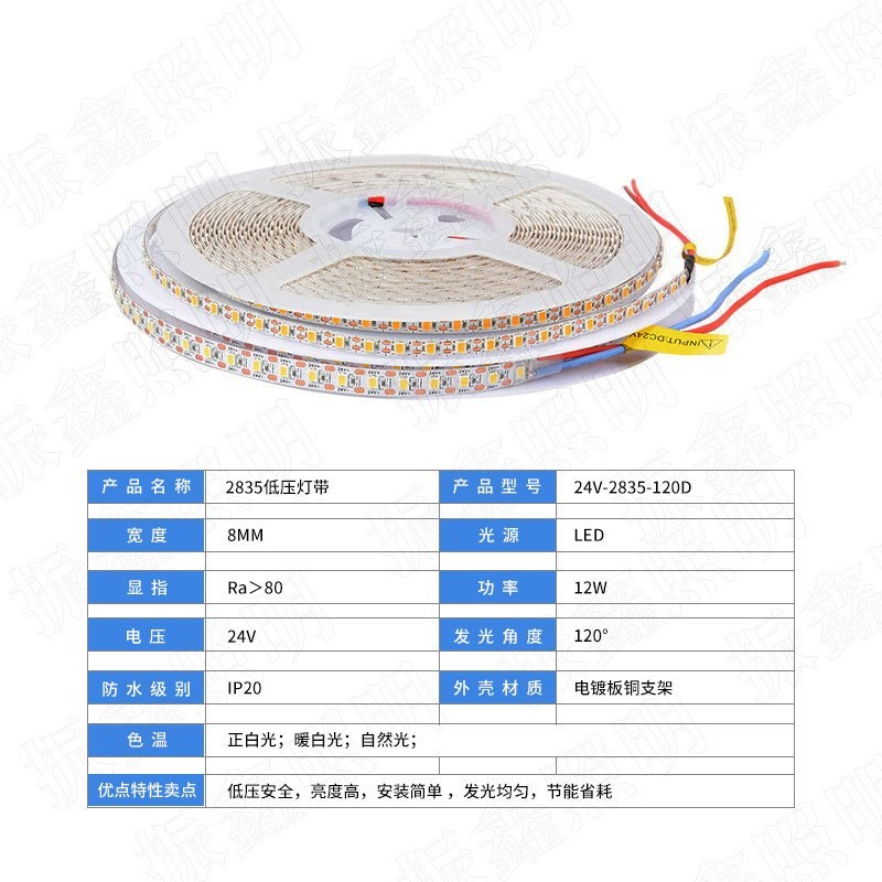 随意裁剪灯带24V贴片灯条室内铝灯槽线形灯自粘12V无频闪线条灯