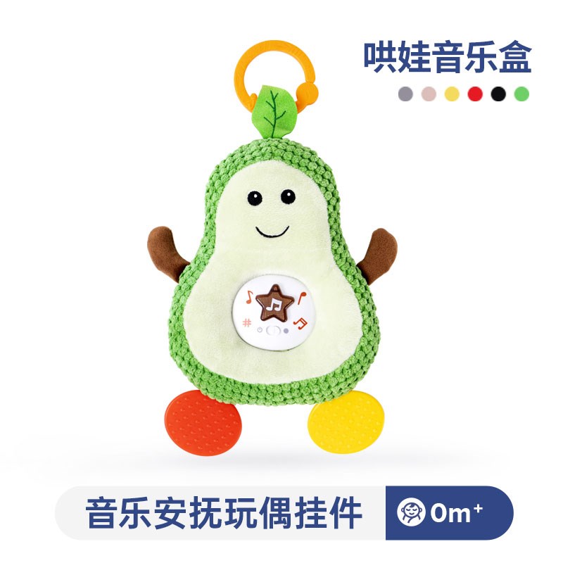 新生儿床铃推车挂件宝宝0-1岁音乐安抚抱偶小悬挂3-6个月婴儿玩具