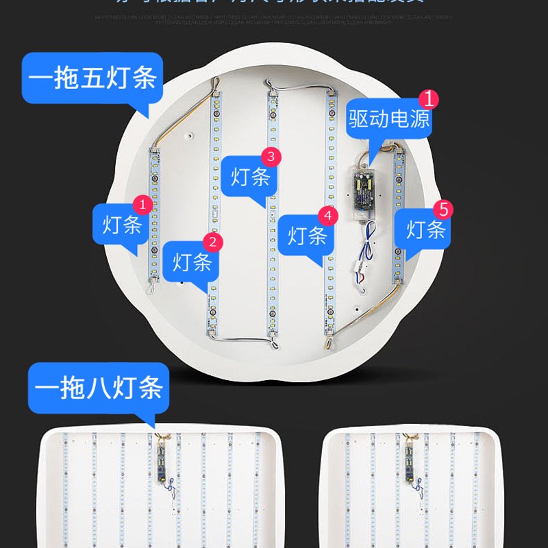 led灯条客厅卧室吸顶灯芯改造替换灯条灯带长条灯板灯芯高亮光源