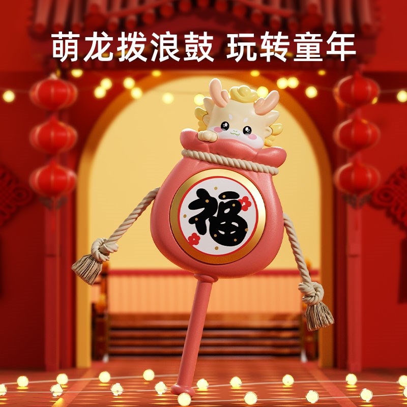 拨浪鼓婴儿中国风可啃咬手摇拨浪鼓宝宝传统老式新生儿摇铃玩具