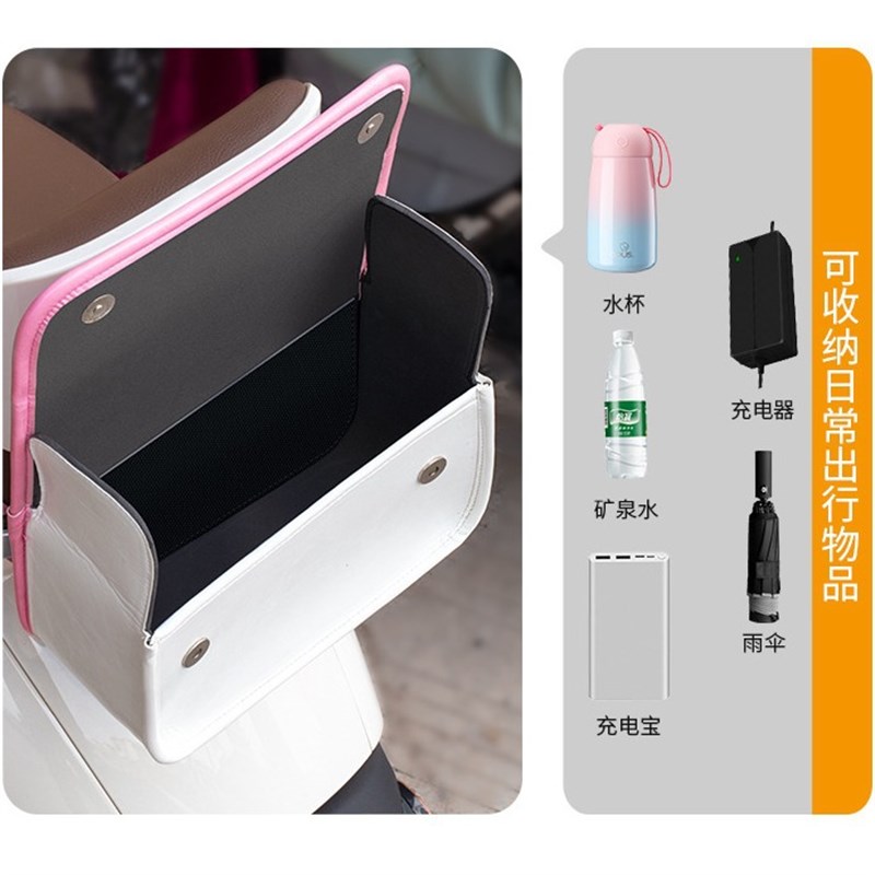 电动车小挂包前置物兜防水收纳摩托车边包袋放东西神器后置储物包