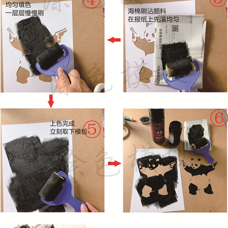 热气球 黑板漆工具手绘墙绘镂空模板遮蔽板喷漆颜料手抄报DIY画画