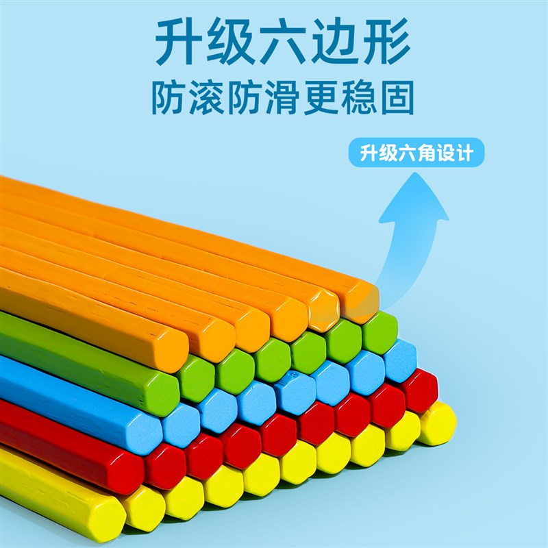 一年级数学小棒教具小学生数数棒计数学具儿童算数算术加减法神器