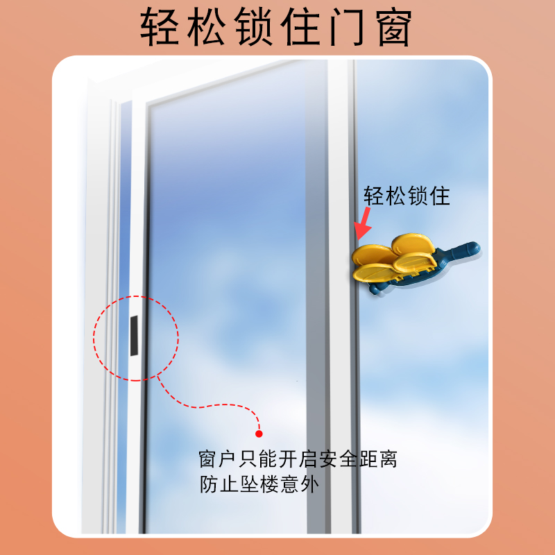 移门移窗锁儿童推拉门锁扣窗户安全锁宝宝柜门平移拉门防开安全锁