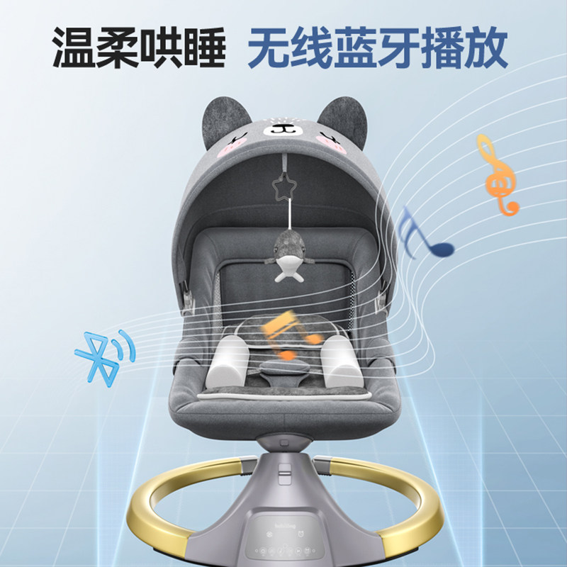 婴儿摇摇椅电动摇篮哄娃神器哄睡可平躺椅安抚椅新生宝宝摇床
