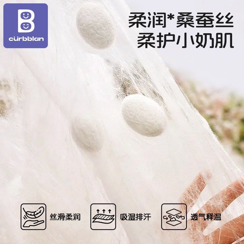 儿童睡袋薄款夏凉被凉感桑蚕丝防踢被神器可机洗四季通用A类婴儿