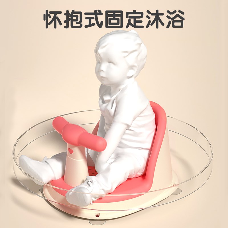 婴儿洗澡座椅宝宝洗澡学坐椅神器新生儿童洗澡凳洗澡盆防滑坐浴凳