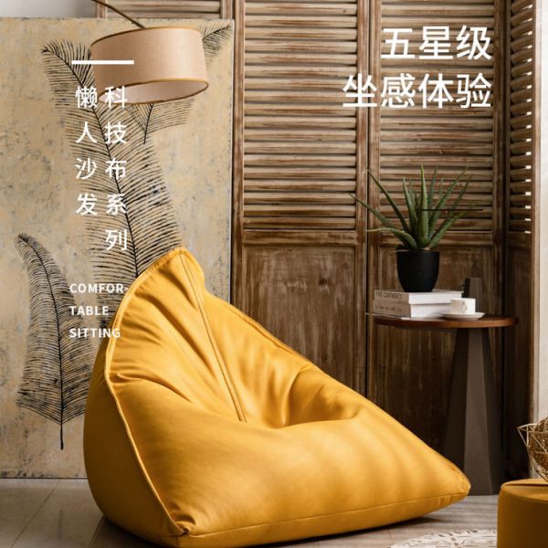 懒小姐日式懒人沙发榻榻米豆袋阳台躺卧轻奢皮质儿童阅读单人椅子