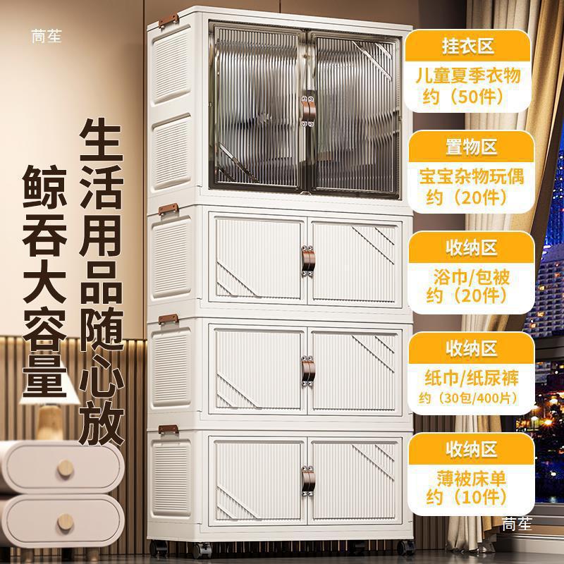 新款免安装收纳柜子简易衣柜家用衣服收纳柜儿童塑料衣橱可折叠柜