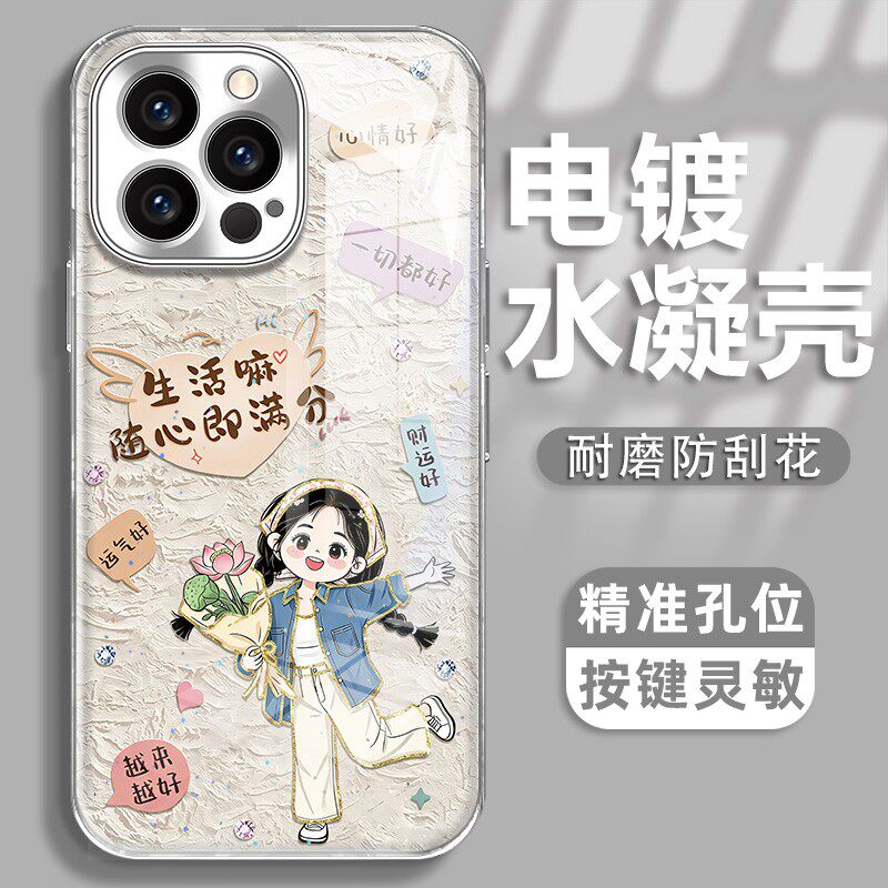莲花女孩适用iPhone17Promax手机壳苹果16plus小米15华为mate80reno14P80红米K90X300nova13findx9u一加ACE5