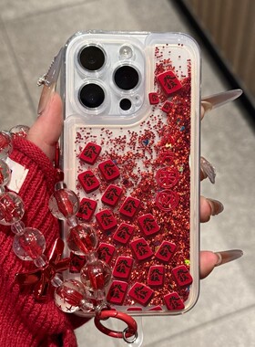 新年满屏红色發流沙适用苹果17Promax手机壳iPhone16Pro小米15华为mate80pura70k60note14荣耀300x200vivos20