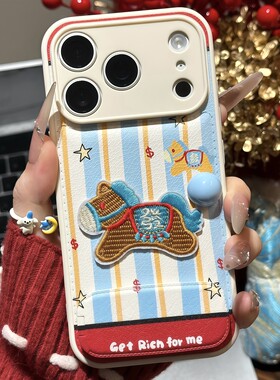 马年条纹刺绣小马巨好看适用苹果17Pro手机壳iPhone16max小米15华为mate80pura70k90opporeno14荣耀500note13