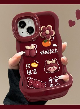 新年红色好柿发生新款适用苹果17Pro手机壳iPhone16max13小米15华为mate80pura70k90nova14荣耀400x200magic8