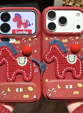 新年红色烟花刺绣小马适用苹果17Pro手机壳马年iPhone16max小米15华为mate80pura70k90nova14荣耀x300findx9