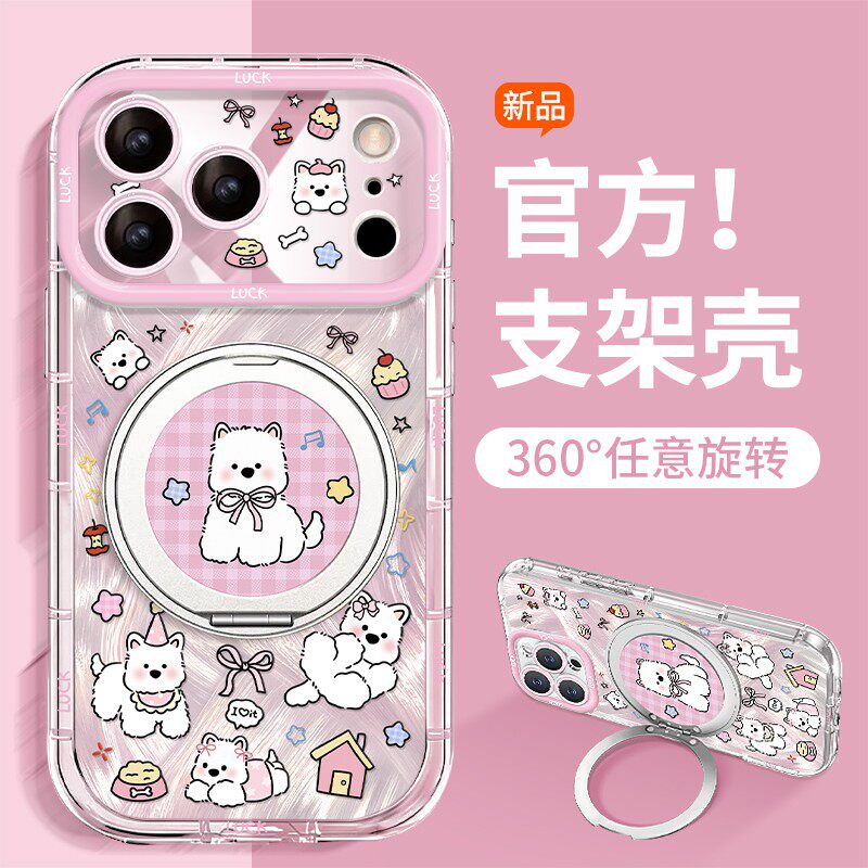 粉格西高地适用iPhone17Promax手机壳苹果16华为mate80P80小米17红米K90nova14note15Reno14Findx9+ACE5X300