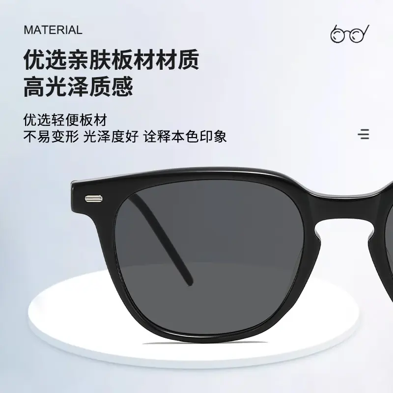 韩版时尚墨镜复形板材眼镜男女高级感素颜眼镜铆钉大框太阳镜黑色