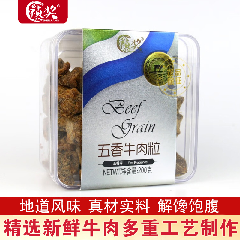 祯奖牛肉粒五香味200g即食小吃
