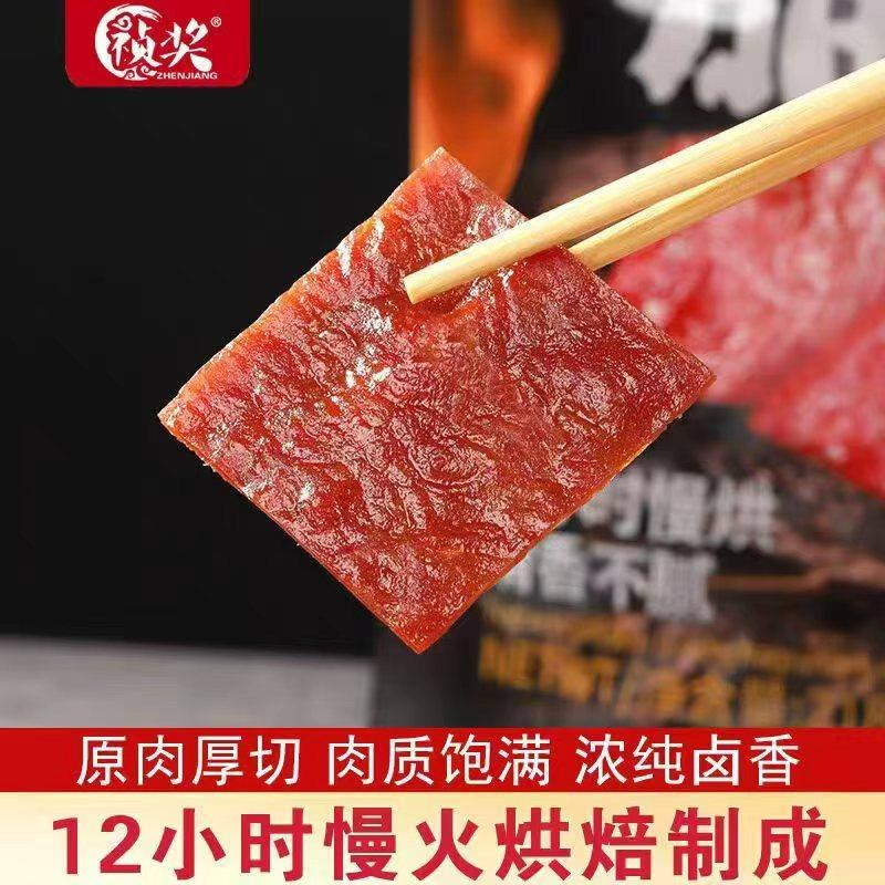 祯奖炙烤猪肉脯218g原味小吃手撕猪肉干独立小包装休闲零食小吃,零食/坚果/特产,猪肉类,淘宝优惠券,粉丝福利购,淘宝优惠卷