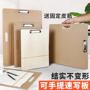 木质a3手提速写板美术生专用写生画板8k画板夹6k鱼尾画板素描板工程制图绘图板