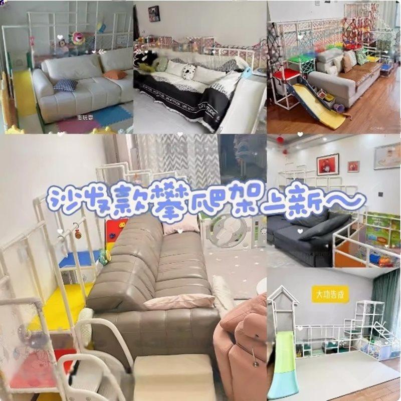 沙发款水管自制攀爬架室内儿童pprPVC宝宝婴儿爬爬架客厅家用diy