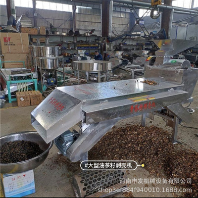 青鲜油茶果脱净率高去皮留籽机 内外壳粉碎不伤茶仁茶果去壳机