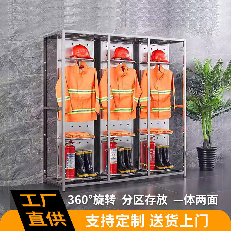 304不锈钢消防员消防服衣架战斗服架救援服衣架可旋转双面衣帽架,五金/工具,消防服,淘宝优惠券,粉丝福利购,淘宝优惠卷